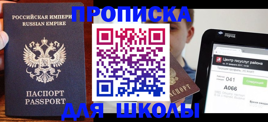 форма 3 в Шахунье